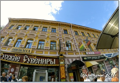 Арбат.    Арбат.