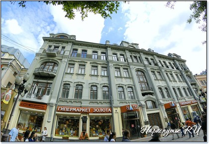 Арбат.    Арбат.