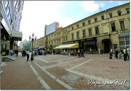 Фото прогулки по Арбату.    Фото прогулки по Арбату.