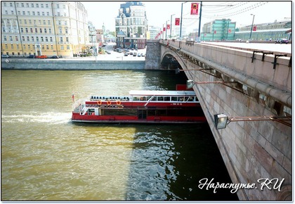 , прогулки по Москве - Большой Москворецкий Мост. 