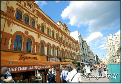 Прогулки по Арбату. Москва и ее достопримечательности. .  Прогулки по Арбату. Москва и ее достопримечательности. .