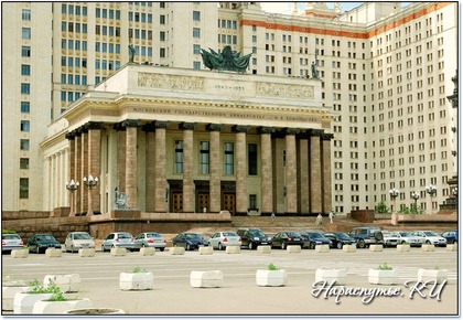 Фото МГУ.   Фото МГУ.