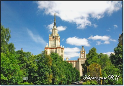 Фото МГУ.   Фото МГУ.