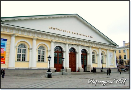 Манеж и Манежная площадь.   