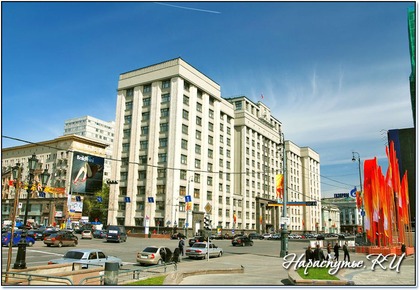 Охотный ряд - здание Государственной Думы РФ.  Фотографии Москвы