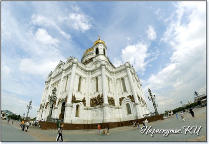Храм Христа Спасителя в фотографиях. , прогулки по Москве. Храм Христа Спасителя в фотографиях. , прогулки по Москве.