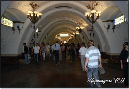 Метро Москвы станция арбатская Метро Москвы станция арбатская