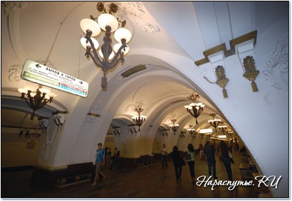 Метро Москвы станция арбатская Метро Москвы станция арбатская