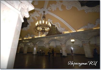 Метро Москвы станция комсомольская Метро Москвы станция комсомольская