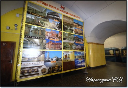 Метро Москвы станция рижская Метро Москвы станция рижская