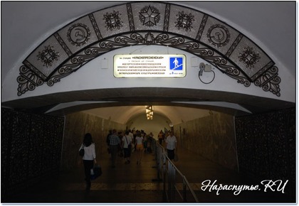 Метро Москвы станция баррикадная Метро Москвы станция баррикадная