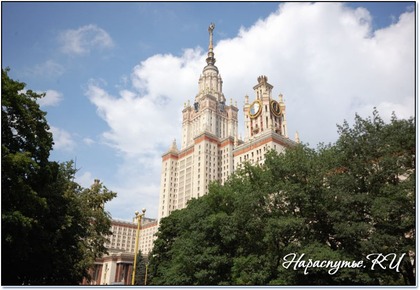 Здание МГУ утопает в зелени Здание МГУ утопает в зелени