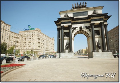 Поклонная гора