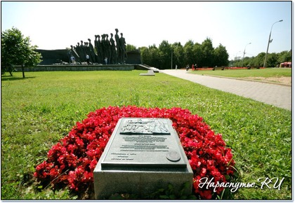 Поклонная гора