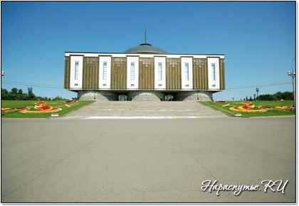 Поклонная гора