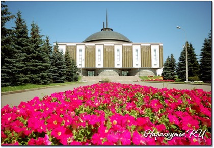 Поклонная гора