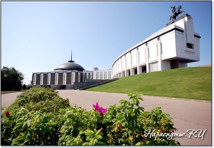 Поклонная гора