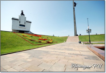 Поклонная гора