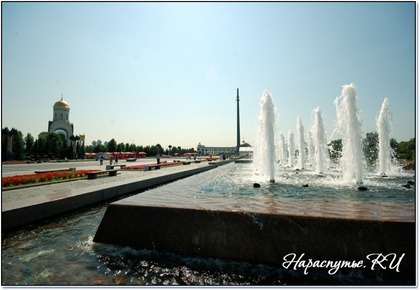 Поклонная гора