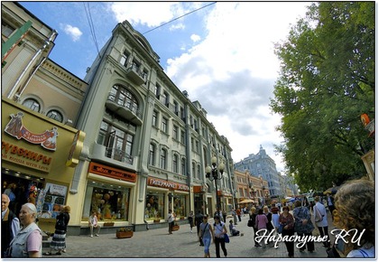 Прогулки по Арбату.   Прогулки по Арбату.