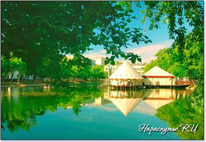 Чистые пруды Чистые пруды