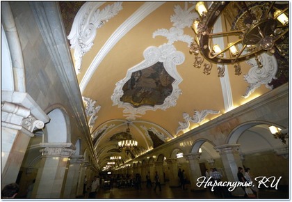 Метро Москвы станция комсомольская Метро Москвы станция комсомольская