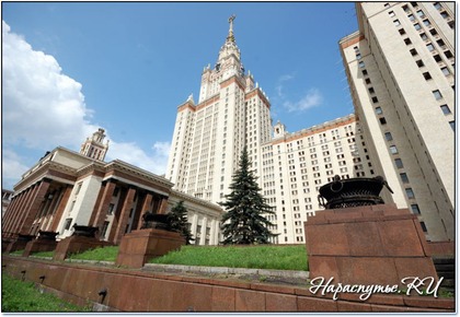 Здание МГУ Здание МГУ