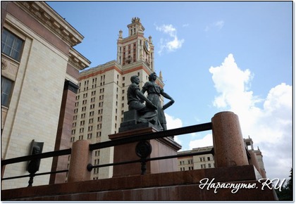 Здание МГУ Здание МГУ