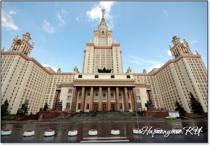 Здание МГУ во всей красе Здание МГУ во всей красе