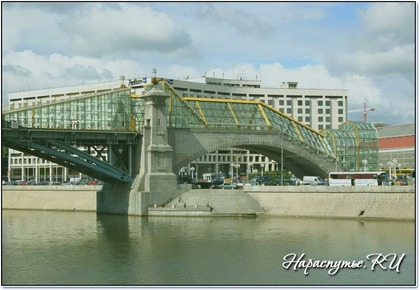  Фотогалерея Москвы. Киевский -бывший Краснолужский мост.