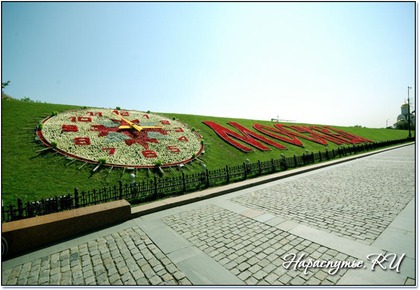 Поклонная гора