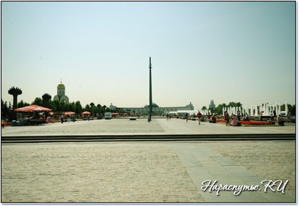 Поклонная гора