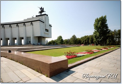 Поклонная гора