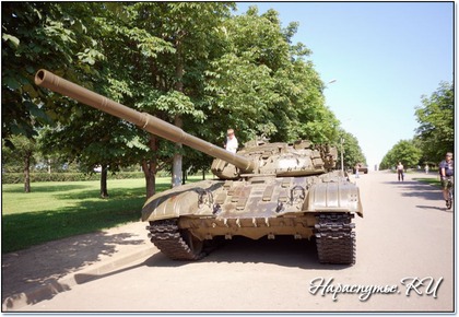 Поклонная гора