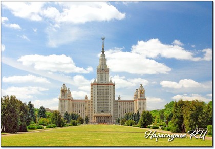 Фото МГУ.   Фото МГУ.