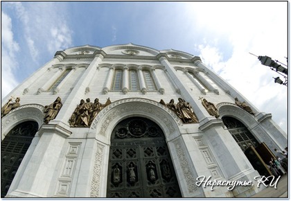 Храм Христа Спасителя. Храм Христа Спасителя.
