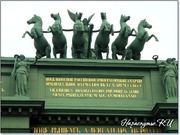 Колесница из шести лошадей