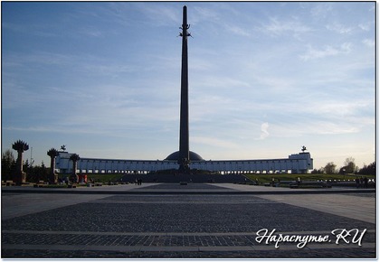 Поклонная гора. Музей Великой отечественной Войны на Поклонной горе.