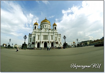 Храм Христа Спасителя. Храм Христа Спасителя.