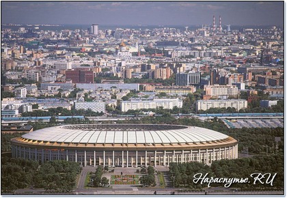   Фото- стадион Лужники.   