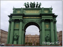 Нарвские Триумфальные ворота